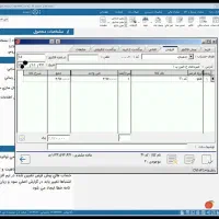 نرم افزار (برنامه) حسابداری هلو نصب و اموزش در محل