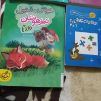 حراج کتاب های آموزشی دبستان|حراج|اراک, |دیوار