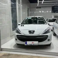 207 صفرخشک