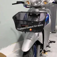 سبد جلو گارد وسط هوندا ویو فیوچر