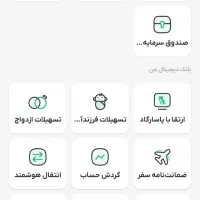 برنامه ویپاد