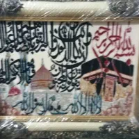 تابلوفرش