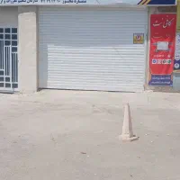 ۳۰متر انبار در بست در حاشیه بلوار کریمی
