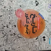 تعدادی کتاب کنکوری در حد نو با تخفیف ویژه|کتاب و مجله آموزشی|بوشهر, |دیوار