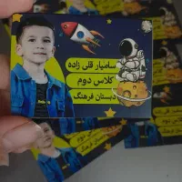برچسب روی دفتر و کتاب با عکس دلخواه|لوازم التحریر|قم, صفائیه|دیوار
