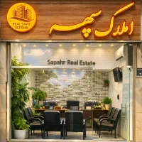 خرید-و-فروش-ملکتون-توسط-حرفه-ای-ها