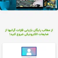 طراحی سایت محلی پولساز|خدمات رایانهای و موبایل|تهران, یوسفآباد|دیوار