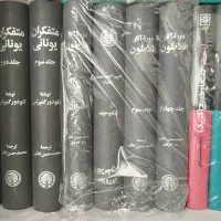 مجموعه کتب فلسفه و هنر یونان