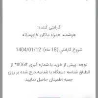 هواوی p60 pro|موبایل|بوکان, |دیوار