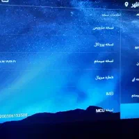 مانیتور خودرو|قطعات یدکی و لوازم جانبی|هندیجان, |دیوار