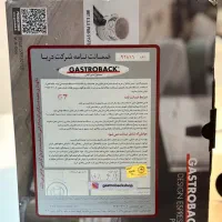 اسپرسوساز آلمانی گاستروبک قهوه سازخانگی مدل 42606|سماور، چای‌ساز، قهوه‌ساز|تهران, سهروردی|دیوار