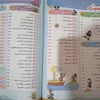 کتاب کار جامع ششم|کتاب و مجله آموزشی|محلات, |دیوار