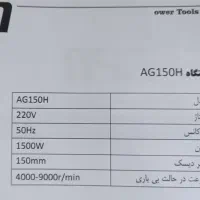 دستگاه مینی فرز APN دیمر دار|ابزارآلات|بندر انزلی, ساحل قو|دیوار