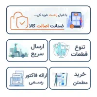 شاگرد آشنا به قطعات الکترونیک