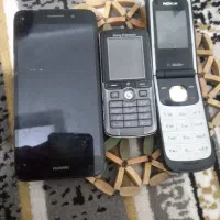 سه تا گوشی