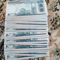 اسکناس های قدیمی ۲۰تومانی فروشی