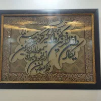 تابلو فرش گلیم وان یکاد