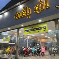 استخدام|استخدام مالی، حسابداری، حقوقی|گرگان, |دیوار