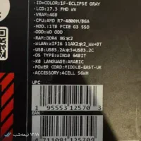 فروش فوری لب تاپ فوق حرفه ایی با قیمت مناسب|رایانه همراه|شیراز, درکی|دیوار