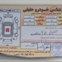 سمند مدل ۹۵ تمام رنگ|خودرو سواری و وانت|سقز, |دیوار
