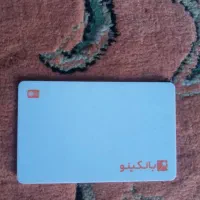 بانکینو خاورمیانه