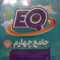 کتاب جامع چهارم دبستان
