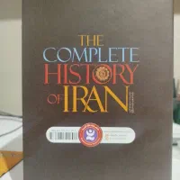 مجموعه کتاب تاریخ کامل ایران (نو)|کتاب و مجله تاریخی|زنجان, |دیوار