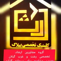 استخدام دو مشاور و یک منشی. توضیحات مطالعه شود