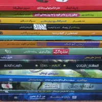 کتاب|کتاب و مجله ادبی|شیراز, حافظیه|دیوار