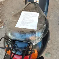 موتور پاکشتی