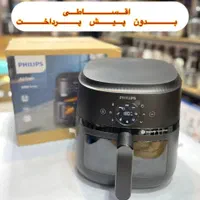 سرخ کن بدون روغن فیلیپسNA230 سرخکن هواپز گارانتی