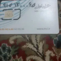 سیمکارت رند