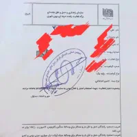 کارت هوشمند پایه یک دارم