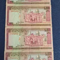 اسکناس ۱۰۰فیضیه و ۲۰۰آزادی خرمشهر|کلکسیون سکه، تمبر، اسکناس|تهران, سلسبیل جنوبی|دیوار