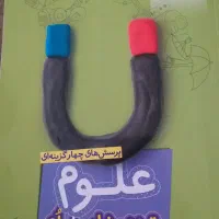 علوم