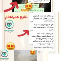 عارضه و بیماریتو بگو تا راهنمایت کنم|فعالیت داوطلبانه|شیراز, تل حسین‌آباد|دیوار