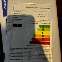 کولر توربو|کولر گازی و فن‌کوئل|تنکابن, |دیوار