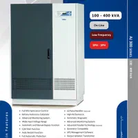 یو پی اس و استابلایزر برند آلجا با بهترین کیفیت|قطعات و لوازم جانبی رایانه|قم, باسکول|دیوار