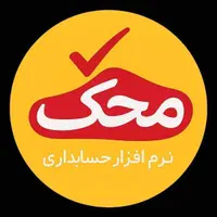 نرم افزار حسابداری متصل به سامانه مودیان|خدمات مالی، حسابداری، بیمه|تهران, بلوار کشاورز|دیوار
