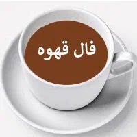 انواع طالع بینی و سرکتاب