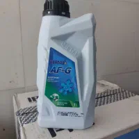 ضدیخ و روغن زیکو زیر قیمت بازار
