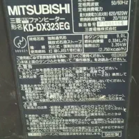 بخاری ژاپنی|بخاری، هیتر، شومینه|جالق, |دیوار