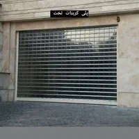 کرکره  جک سایبان فروش تعمیر24ساعته تمام نقاط|خدمات پیشه و مهارت|مشهد, توس (بلوار توس)|دیوار