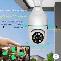 دوربین مدار بسته پانوراما فقط 789 تومن|دوربین مداربسته|تهران, تهرانپارس غربی|دیوار