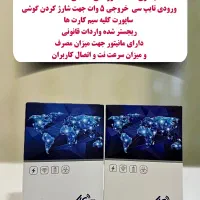وایفا جیبی|مودم و تجهیزات شبکه|بانه, |دیوار