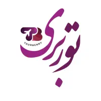 تـور ریـلی  مـشهـد