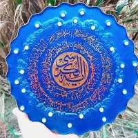 دیوارکوب رزینی آیت الکرسی