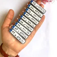 جاودانه کردن موهای عزیزانتون|بدلیجات|رامهرمز, |دیوار