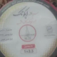 سیم ایکو تک