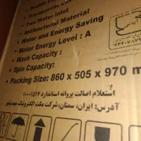 ماشین لباسشویی دوقلو مکث14تومن